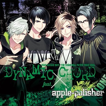 画像ギャラリー No.001のサムネイル画像 / 「DYNAMIC CHORD feat.apple-polisher」のスマホブラウザ版が4月22日に発売決定