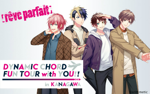画像ギャラリー No.001のサムネイル画像 / 「DYNAMIC CHORD」のメンバーの軌跡をめぐるトラベル企画の開催が決定