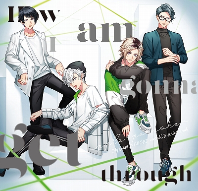 画像ギャラリー No.001のサムネイル画像 / CD「DYNAMIC CHORD vocalCD series 2nd apple-polisher」，蒼井翔太さんや櫻井孝宏さんなど，出演キャストの公式インタビューが公開