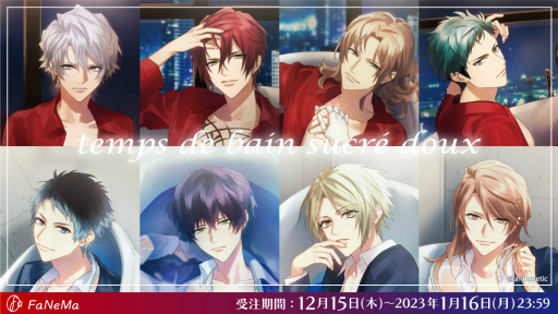 画像ギャラリー No.002のサムネイル画像 / 「DYNAMIC CHORD」,各アーティストの香りをイメージしたバスソルトが登場。FaNeMaにて予約受付中
