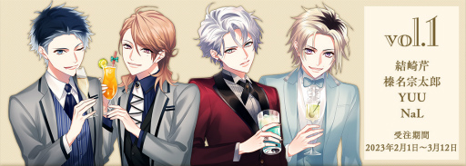 画像ギャラリー No.002のサムネイル画像 / 「DYNAMIC CHORD」，4バンド16人の誕生日をお祝いする特別なグッズシリーズが登場
