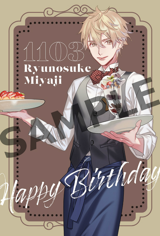 画像ギャラリー No.012のサムネイル画像 / 「Starry☆Sky」「DYNAMIC CHORD」の新ビジュアルも。honeybeeのAGF2023出展情報を公開。コラボカフェの開催も決定