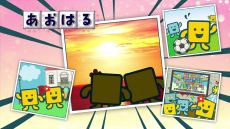 画像ギャラリー No.003のサムネイル画像 / 「ことばのパズル もじぴったんアンコール」のPC/PS4/iOS/Android版が4月8日に発売決定。新たに“いまどきステージ”が登場