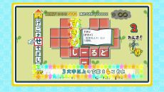 画像ギャラリー No.005のサムネイル画像 / 「ことばのパズル もじぴったんアンコール」のPC/PS4/iOS/Android版が4月8日に発売決定。新たに“いまどきステージ”が登場