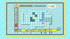 画像ギャラリー No.006のサムネイル画像 / 「ことばのパズル もじぴったんアンコール」のPC/PS4/iOS/Android版が4月8日に発売決定。新たに“いまどきステージ”が登場