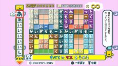 画像ギャラリー No.016のサムネイル画像 / 「ことばのパズル もじぴったんアンコール」のPC/PS4/iOS/Android版が4月8日に発売決定。新たに“いまどきステージ”が登場