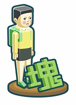 画像ギャラリー No.024のサムネイル画像 / PC/PS4/iOS/Android版「ことばのパズル　もじぴったんアンコール」の発売に先駆けて，ゲーム内容や遊び方を紹介する“おさらい”が公開