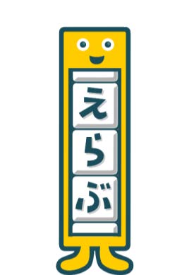 画像ギャラリー No.027のサムネイル画像 / PC/PS4/iOS/Android版「ことばのパズル　もじぴったんアンコール」の発売に先駆けて，ゲーム内容や遊び方を紹介する“おさらい”が公開