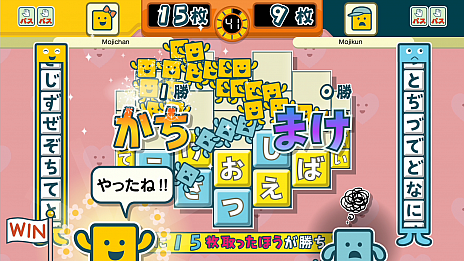 画像ギャラリー No.011のサムネイル画像 / 「ことばのパズル　もじぴったんアンコール」の新情報公開。“たいせんモード”の詳細や，超上級者向けステージなどが明らかに
