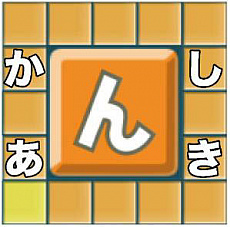 画像ギャラリー No.017のサムネイル画像 / 「ことばのパズル　もじぴったんアンコール」の新情報公開。“たいせんモード”の詳細や，超上級者向けステージなどが明らかに
