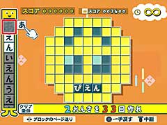 4月8日発売「ことばのパズル　もじぴったんアンコール」，IT用語や若者言葉，流行語を元にした“いまどきステージ”一挙公開。PS4，Switch版は体験版も配信中！