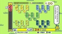 ことばのパズル　もじぴったんアンコール
