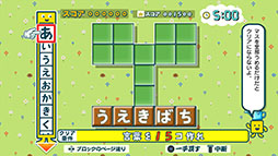画像ギャラリー No.006のサムネイル画像 / スマホアプリ版「ことばのパズル もじぴったんアンコール」が約半額に。期間限定セールを8月31日まで開催