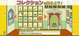 ことばのパズル もじぴったんアンコール