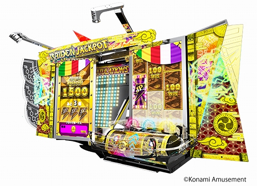画像ギャラリー No.004のサムネイル画像 / メダルゲーム「FORTUNE TRINITY 精霊の至宝祭」が順次稼働開始