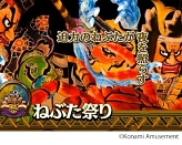 画像ギャラリー No.007のサムネイル画像 / メダルゲーム「FORTUNE TRINITY 精霊の至宝祭」が順次稼働開始