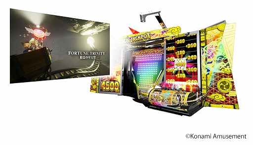 画像ギャラリー No.003のサムネイル画像 / 「FORTUNE TRINITY 精霊の至宝祭」でプレイヤーランキングなどを追加するアップデートが実施
