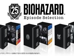 「バイオハザード」シリーズ25周年記念，ナンバリング作品のパッケージセットが発売決定。PS4版ソフトをエピソードごとにまとめた全3種類