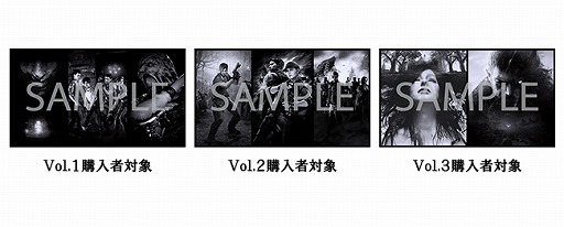 画像ギャラリー No.013のサムネイル画像 / 「バイオハザード」シリーズ25周年記念，ナンバリング作品のパッケージセットが発売決定。PS4版ソフトをエピソードごとにまとめた全3種類