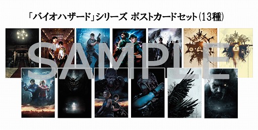 画像ギャラリー No.020のサムネイル画像 / 「バイオハザード」シリーズ25周年記念，ナンバリング作品のパッケージセットが発売決定。PS4版ソフトをエピソードごとにまとめた全3種類