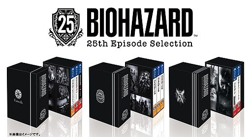画像ギャラリー No.002のサムネイル画像 / 「バイオハザード 25th エピソードセレクション」本日発売。ナンバリング作品のPS4版をエピソード別に収録し，Vol.1〜3同時リリース