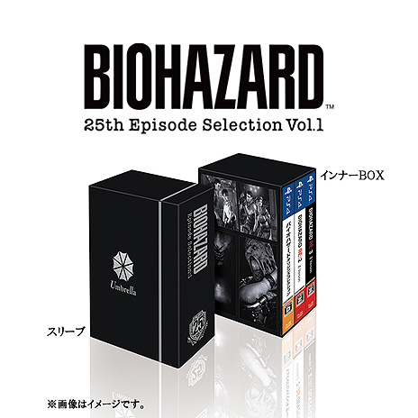 画像ギャラリー No.004のサムネイル画像 / 「バイオハザード 25th エピソードセレクション」本日発売。ナンバリング作品のPS4版をエピソード別に収録し，Vol.1〜3同時リリース