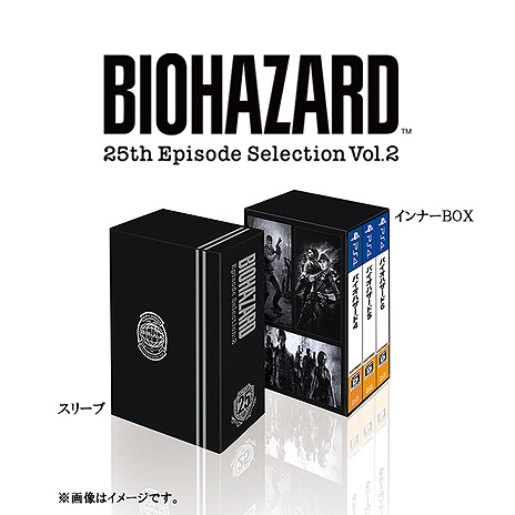 画像ギャラリー No.009のサムネイル画像 / 「バイオハザード 25th エピソードセレクション」本日発売。ナンバリング作品のPS4版をエピソード別に収録し，Vol.1〜3同時リリース