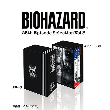画像ギャラリー No.013のサムネイル画像 / 「バイオハザード 25th エピソードセレクション」本日発売。ナンバリング作品のPS4版をエピソード別に収録し，Vol.1〜3同時リリース