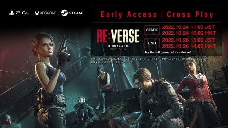 画像ギャラリー No.003のサムネイル画像 / 「バイオハザード RE：バース」アーリーアクセスを本日開始。ハイライトシーンを収録したローンチトレイラーを公開