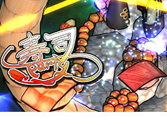 「寿司パーティー」のSwitch版が1月28日より配信へ。銀河を救うため，寿司（エビ）となって寿司と戦うアクションSTG