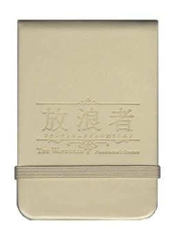 画像ギャラリー No.003のサムネイル画像 / パッケージ版「放浪者 フランケンシュタインの創りしモノ」の予約受付が順次開始