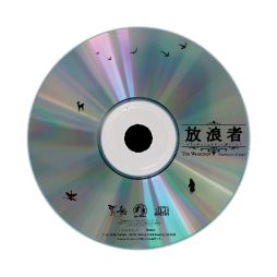 画像ギャラリー No.004のサムネイル画像 / パッケージ版「放浪者 フランケンシュタインの創りしモノ」の予約受付が順次開始