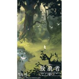 画像ギャラリー No.002のサムネイル画像 / パッケージ版「放浪者 フランケンシュタインの創りしモノ」のオリジナル特典情報が公開