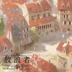 画像ギャラリー No.005のサムネイル画像 / パッケージ版「放浪者 フランケンシュタインの創りしモノ」のオリジナル特典情報が公開