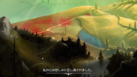 画像ギャラリー No.002のサムネイル画像 / Switch版「放浪者 フランケンシュタインの創りしモノ」が本日発売。メアリー・シェリーの古典小説をテーマにしたアドベンチャーゲーム