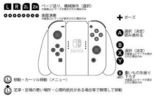 画像ギャラリー No.004のサムネイル画像 / Switch版「放浪者 フランケンシュタインの創りしモノ」が本日発売。メアリー・シェリーの古典小説をテーマにしたアドベンチャーゲーム