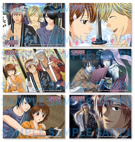 画像ギャラリー No.009のサムネイル画像 / 「幕末恋華新選組 尽忠報国の士」の新OPムービーが公開に。Switch版の店舗特典情報とサンプルボイスが公式サイトに追加