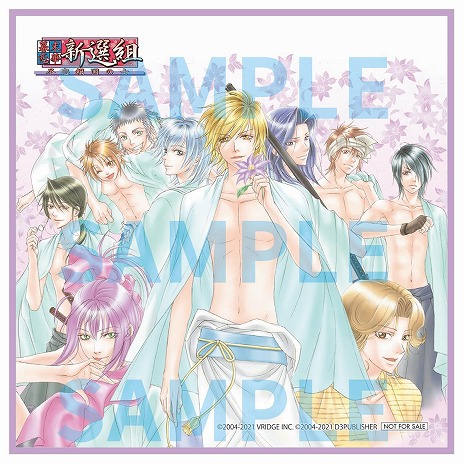画像ギャラリー No.011のサムネイル画像 / 「幕末恋華新選組 尽忠報国の士」の新OPムービーが公開に。Switch版の店舗特典情報とサンプルボイスが公式サイトに追加