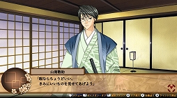 画像ギャラリー No.002のサムネイル画像 / Switch「幕末恋華新選組 尽忠報国の士」のダウンロード版が予約開始。隊士たちとのイベントシーンの一部紹介も