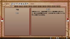 画像ギャラリー No.019のサムネイル画像 / 「幕末恋華新選組 尽忠報国の士」の発売日が6月17日に決定。キービジュアルも公開