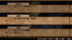 画像ギャラリー No.028のサムネイル画像 / 「幕末恋華新選組 尽忠報国の士」の発売日が6月17日に決定。キービジュアルも公開