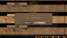 画像ギャラリー No.029のサムネイル画像 / 「幕末恋華新選組 尽忠報国の士」の発売日が6月17日に決定。キービジュアルも公開