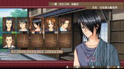 画像ギャラリー No.036のサムネイル画像 / 「乙女チック4Gamer」第296回：「幕末恋華新選組　尽忠報国の士」を特集。懐かしの乙女ゲームがPC＆Nintendo Switchで遊べる