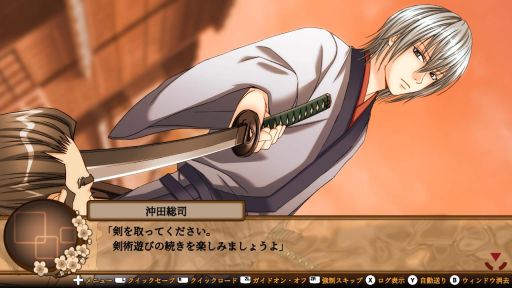 画像ギャラリー No.045のサムネイル画像 / 「乙女チック4Gamer」第296回：「幕末恋華新選組　尽忠報国の士」を特集。懐かしの乙女ゲームがPC＆Nintendo Switchで遊べる