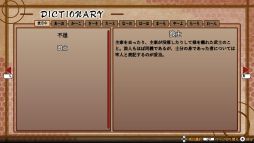 画像ギャラリー No.047のサムネイル画像 / 「乙女チック4Gamer」第296回：「幕末恋華新選組　尽忠報国の士」を特集。懐かしの乙女ゲームがPC＆Nintendo Switchで遊べる