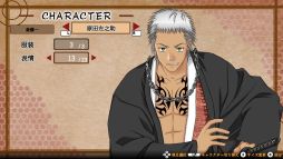 画像ギャラリー No.056のサムネイル画像 / 「乙女チック4Gamer」第296回：「幕末恋華新選組　尽忠報国の士」を特集。懐かしの乙女ゲームがPC＆Nintendo Switchで遊べる