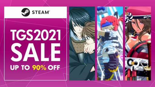 画像ギャラリー No.003のサムネイル画像 / D3P&Dogenzaka LabのPC向けタイトルが最大90%オフに。「Tokyo Game Show Online 2021 Sale」がSteamで開催中
