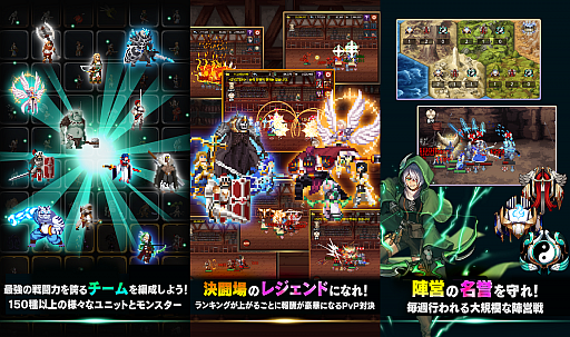 画像ギャラリー No.003のサムネイル画像 / Android用RPG「メイヘムの遺産」日本語版が本日配信