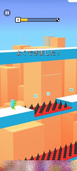 画像ギャラリー No.003のサムネイル画像 / アイスサーファーが氷の傾斜路を滑走。スマホ向けアプリ「Freeze Rider」を紹介する「(ほぼ)日刊スマホゲーム通信」第2501回