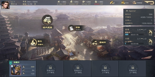 画像ギャラリー No.004のサムネイル画像 / 【PR】三国志を題材にしたSRPG「覇王の業 〜波乱なる三国志〜」を紹介。配信後には総計2000万円の争奪戦もスタート!